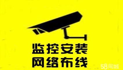 长春监控维修中无法显示图像是什么原因？